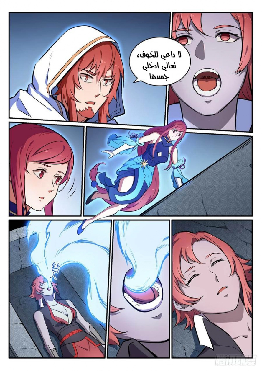 image of episode